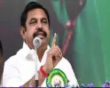 அதிமுகவில் திடீர் பரபரப்பு! மாவட்ட செயலாளர்கள் கூட்டத்தை புறக்கணித்த முக்கிய நிர்வாகிகள்! இபிஎஸ் கோவம்!