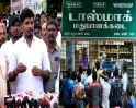 பார்ட்டி பண்ட் கிடையாது.. பாட்டில் பண்ட்டுக்கும் குட்பை..!! அமைச்சர் விக்னேஷ் அதிரடி அறிவிப்பு..!!