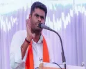 அசாம், மேற்கு வங்கத்தில் வெற்றிவாகை சூடும் பாஜக..!! மனதார வாழ்த்து சொன்ன அண்ணாமலை..!!