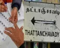 தட்டாஞ்சாவடி இடைத்தேர்தல்: முதல் சுற்றிலேயே மாஸ் காட்டும் என்ஆர் காங்கிரஸ்..!! வாக்கு எண்ணிக்கை தீவிரம்..!!