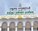 மதுரை மாநகராட்சி சொத்து வரி முறைகேடு! அதிர வைக்கும் அடுத்தடுத்த கைது... போலீஸ் அதிரடி