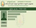 விரைவில் புதிய ரேஷன் கார்டுகள்..! வேகம் எடுக்கும் பணிகள்..! உணவுத்துறை அதிரடி உத்தரவு..!
