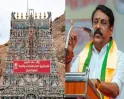 ஆயிரம் தடை வந்தாலும்... தீபத்தூண் ஒளிரும்..! நயினார் நாகேந்திரன் உறுதி..!!