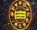 இன்றைய ராசிபலன் (22-10-2026)..!! மீன ராசிக்காரர்களுக்கு இன்று காதல் வாழ்க்கையில் ஆழ்ந்த உணர்வுகள் வெளிப்படும்..!!