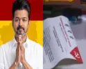 #BREAKING: பெரும்பான்மையை நெருங்கும் விஜய்..! தவெகவுக்கு நிபந்தனையற்ற ஆதரவு கொடுத்து முக்கிய கட்சி..!