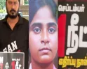 அனிதா நினைவு தினம்..!! 