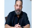 கண்ணீரோடு வழி அனுப்புகிறேன்..! சௌகார் ஜானகி மறைவுக்கு கமல்ஹாசன் MP இரங்கல்..!!