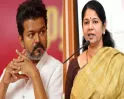 நேருவை குறிவைக்கிறதா தவெக! 19 இடங்களில் நடக்கும் சோதனை! கனிமொழி எம்.பி காட்டமான பதிலடி!