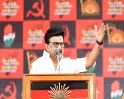அரசியலில் சச்சின் டெண்டுல்கர் போல திமுகதான் பல ரெக்கார்டுகளை வைத்துள்ளது! புதுக்கோட்டையில் முதல்வர் ஸ்டாலின் கர்ஜனை!