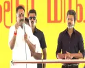 தவெக-வில் இணைந்ததும் அதிரடி ட்விஸ்ட்! எம்.ஆர்.விஜயபாஸ்கர் மீதான தேர்தல் வழக்கு வாபஸ்!