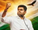 வீ த லீடர்ஸ் அமைப்பின் இரண்டாவது மாநாடு..! அதிரும் சென்னை... அதிரடி காட்டும் அண்ணாமலை..!!