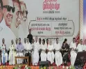 திமுகவின் முப்பெரும் விழா கோலாகல தொடக்கம்..! விருதுகள் வழங்கி கௌரவிப்பு..!!