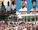 சிவகங்கையில் இரட்டைக் கொலை! பாதிக்கப்பட்ட குடும்பங்களுக்கு அரசு வேலை! முடிவுக்கு வந்தது போராட்டம்!