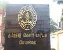 நாளை காலை விசாரணை ஆரம்பம்! மின் வாரிய அதிகாரிகளுக்கு சிபிசிஐடி சம்மன்!