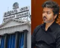 டெண்டர் ரத்து பின்னணியில் 10% கமிஷன்? முதல்வர் விஜய் வசம் உள்ள துறையில் அதிர்ச்சி குற்றச்சாட்டு!