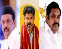 முன்னாள் முதல்வர்கள் கலந்து கொள்ளாத பதவியேற்பு விழா! மு.க.ஸ்டாலின்! இபிஎஸ்! ஓபிஎஸ் ஆப்சென்ட்!