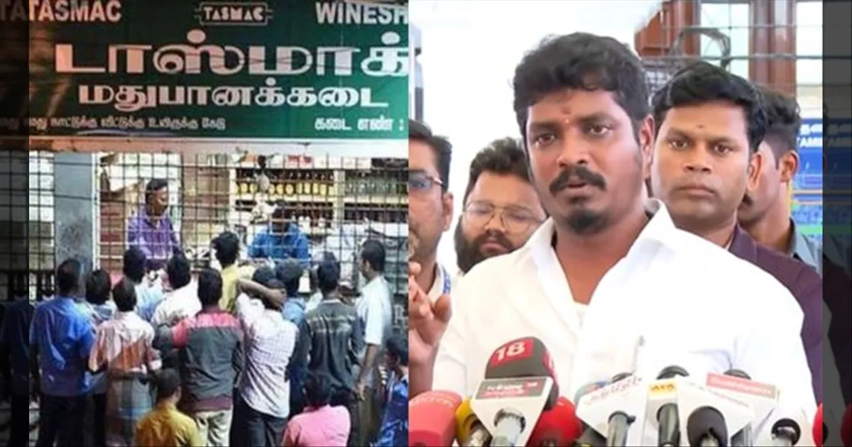 டாஸ்மாக் பாரில் கடனா..? அமைச்சர் விக்னேஷ் சொன்னது என்ன.? தமிழ்நாடு அரசு விளக்கம்.!