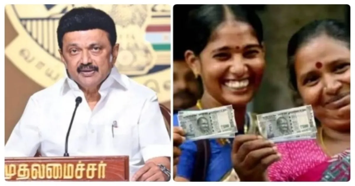 #BREAKING அடிச்சது செம்ம ஜாக்பாட்... மகளிர் உரிமைத் தொகை ரூ.2,000 ஆக உயர்வு.... முதலமைச்சர் மு.க.ஸ்டாலின் முக்கிய அறிவிப்பு...! 