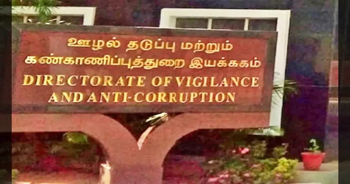 லஞ்சம் கேட்டா இத செய்யுங்க..! Vijay அரசின் புதிய Formula..! அதிரடி நடவடிக்கை..!!