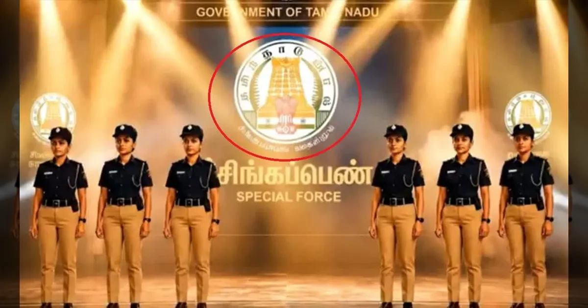 சிங்கப்பெண் அதிரடிப்படை அதிரடி: ஒரே வாரத்தில் 255 புகார்கள் மீது நடவடிக்கை!