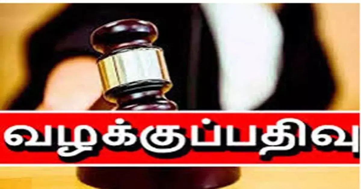 கரூர் சம்பவம் குறித்து வதந்தி… 25 பேர் மீது பாய்ந்த வழக்கு… விரைவில் ARREST! 