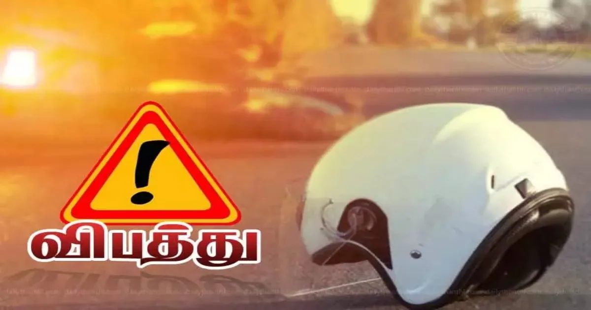 பைக்கில் அப்பாவுடன் ஜாலியாக பயணித்த 2 மகள்கள்.. அதிவேகத்தில் எமனாக வந்த சொகுசு கார்... ! 