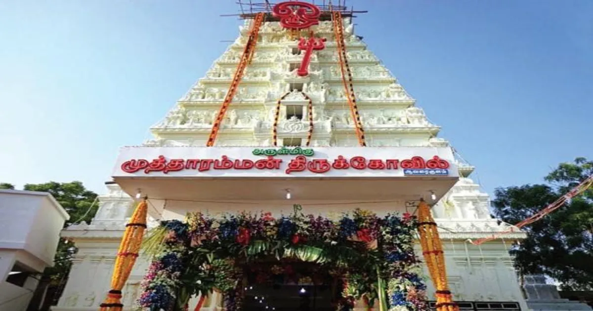 முத்தாரம்மன் கோயில் தசரா திருவிழா... மாவட்ட ஆட்சியர் வெளியிட்ட முக்கிய அறிவிப்பு...!