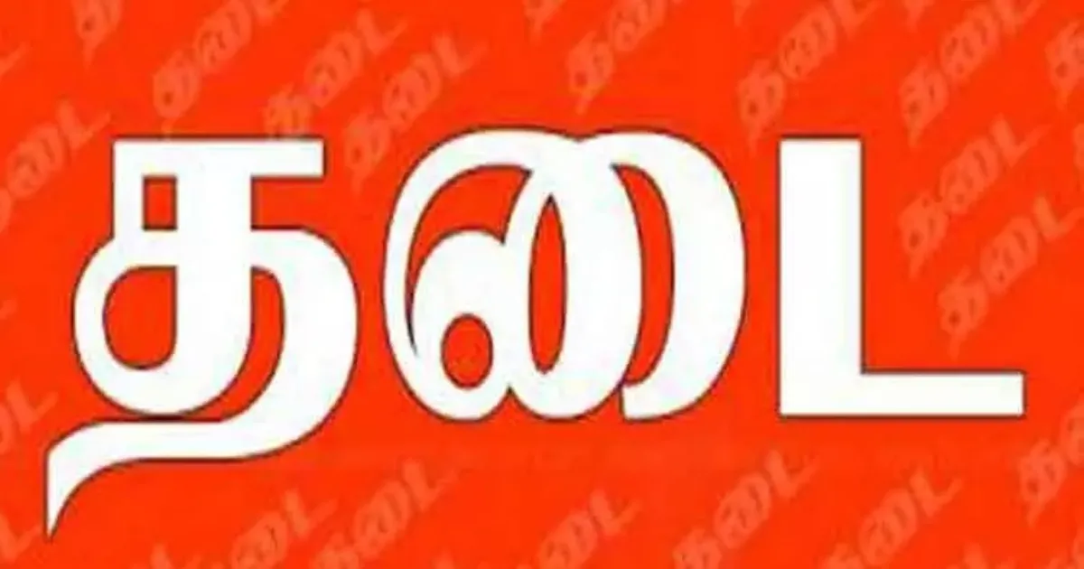 திண்டுக்கல் டூ கன்னியாகுமரி வரை.. தமிழகத்தில் இங்கெல்லாம் சுற்றுலா பயணிகளுக்கு தடை..!