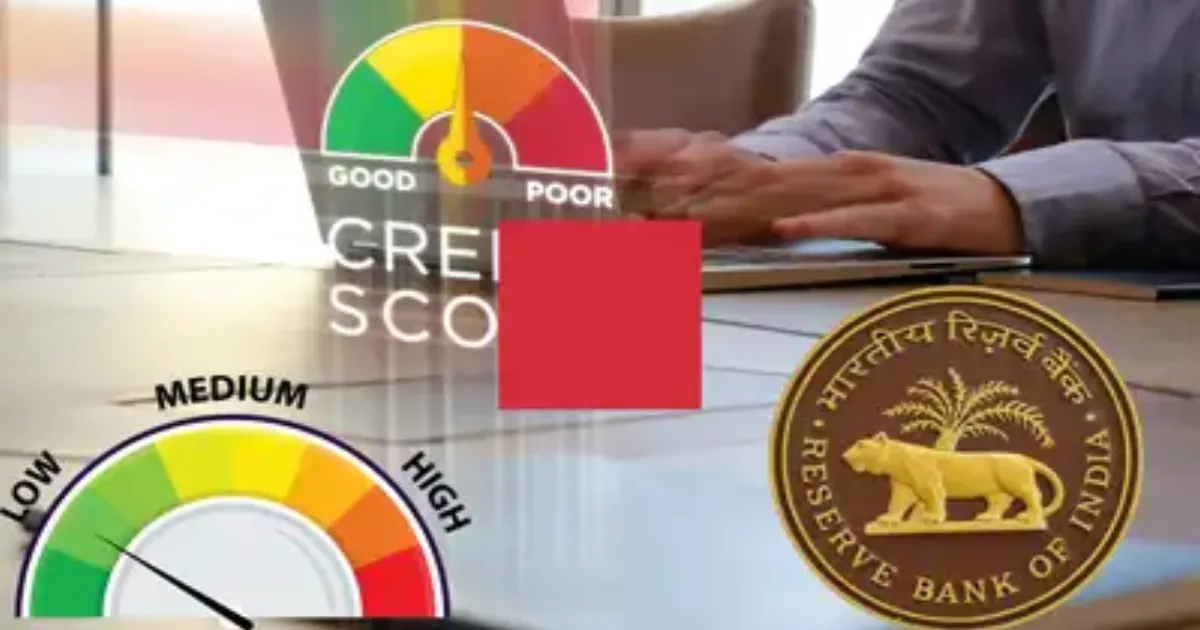 RBI-யின் 15 நாள் ரூல்ஸ்... இது தெரியலைன்னா உங்க சிபில் ஸ்கோர் கட்டாயம் குறையும்...!