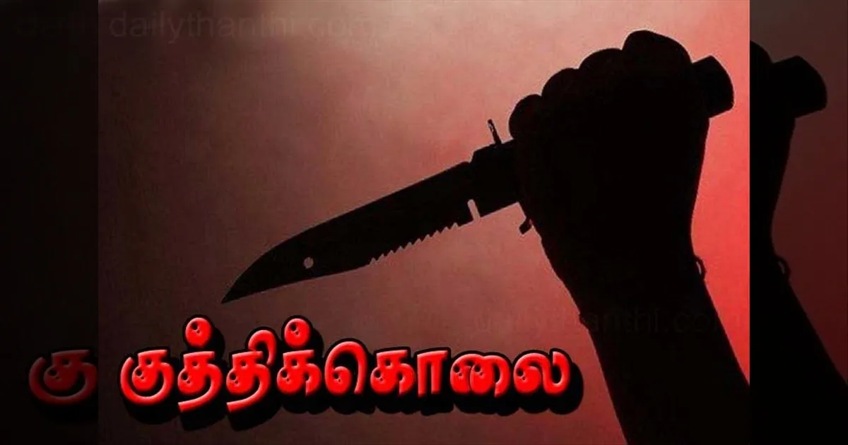 #BREAKING: துரத்தி துரத்தி காதல் தொல்லை… 12 ஆம் வகுப்பு மாணவியை குத்திக் கொலை செய்த கொடூரம்…! 