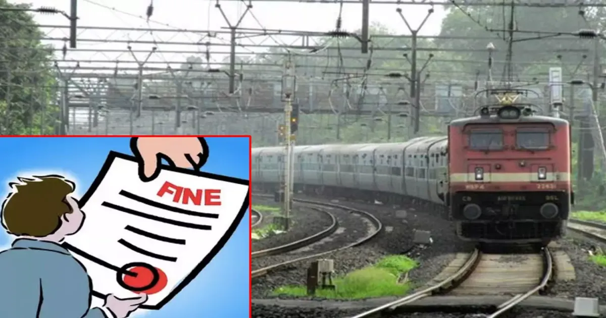 2025ல் ரயில்களில் விதிமீறல்... 2 கோடி அபராதமாக வசூலிப்பு... ரயில்வே துறை அறிவிப்பு...!