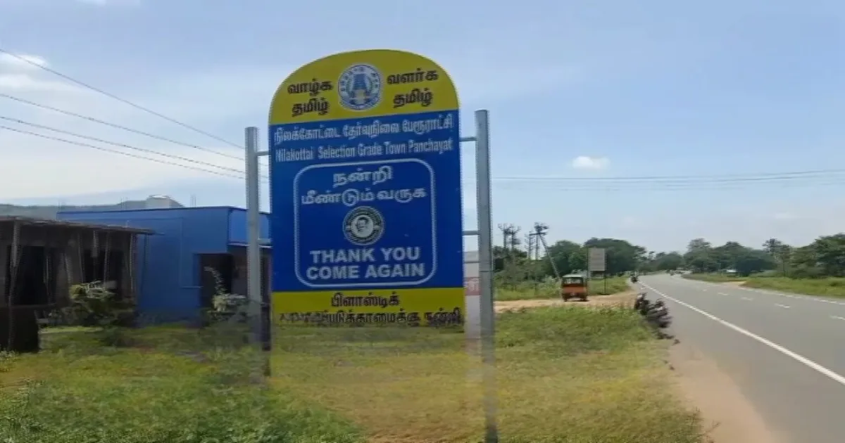 கொல்லைப்புறமாக உள்ளடி வேலை... தவெகவுக்கு குடைச்சல் கொடுக்க ஆரம்பித்த கம்யூனிஸ்ட்கள்...!