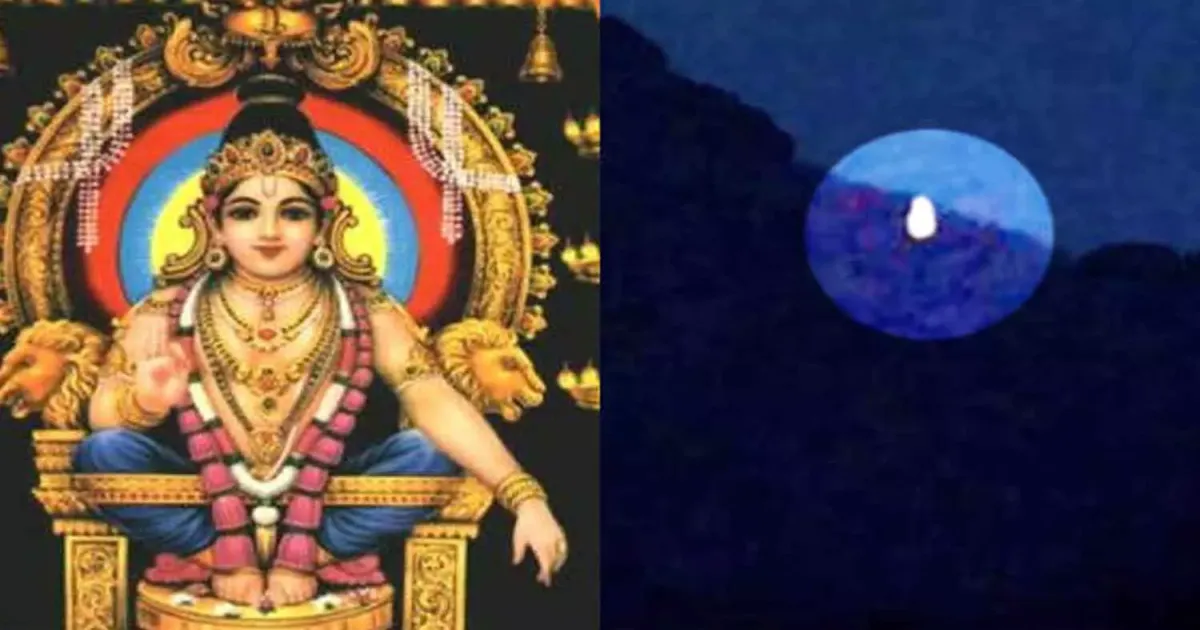 நாளை சபரிமலை மகரஜோதி... அலைமோதும் பக்தர்கள் கூட்டம்... ஸ்தம்பிப்பு..!