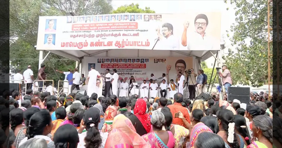 Dmk alliance protest - America tax