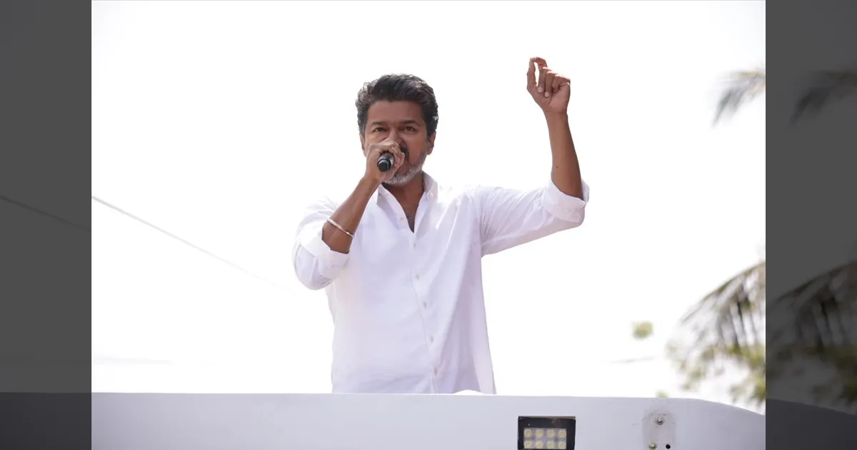 திருப்பூரில் விஜய்..! சிறு குறு தொழில்கள், நெசவாளர்களுக்கான மாஸ் வாக்குறுதிகள் அறிவிப்பு..!!