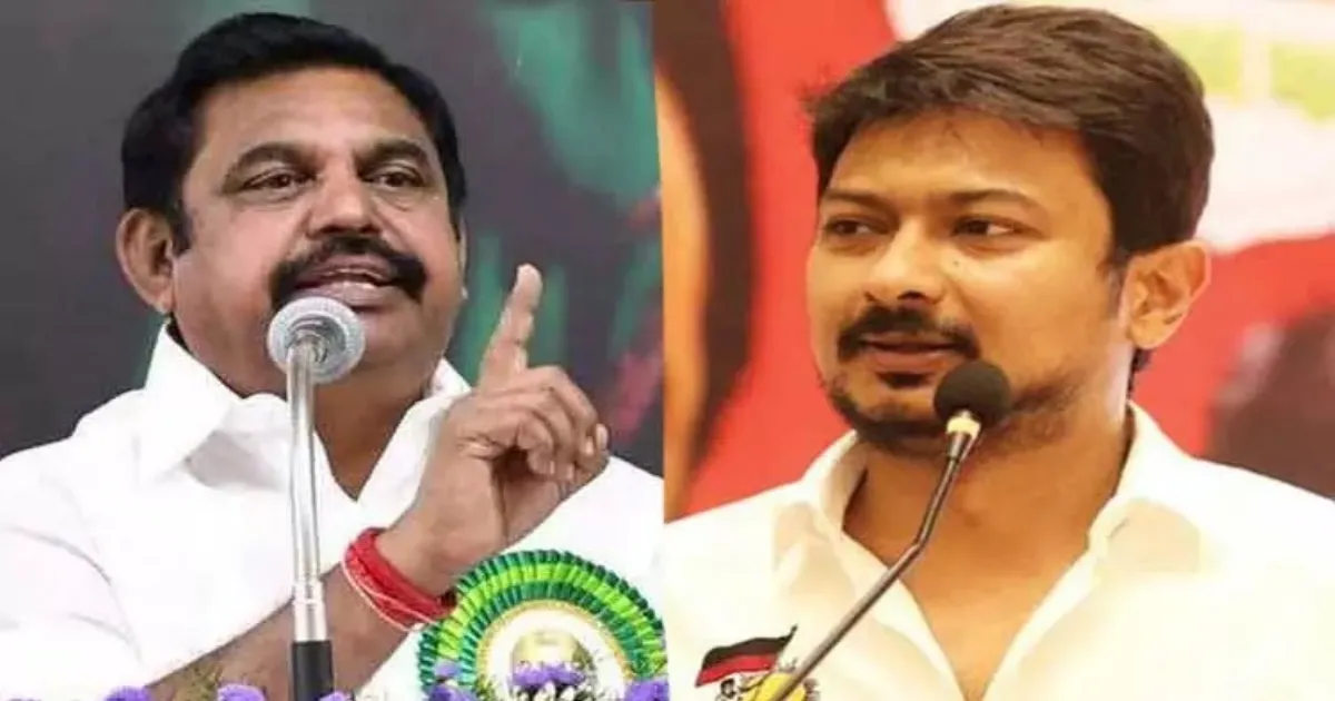 உல்லாச பயணம் போகும் உனக்கு இது தேவையா?... உதயநிதியை வெளுத்து வாங்கிய இபிஎஸ்...!