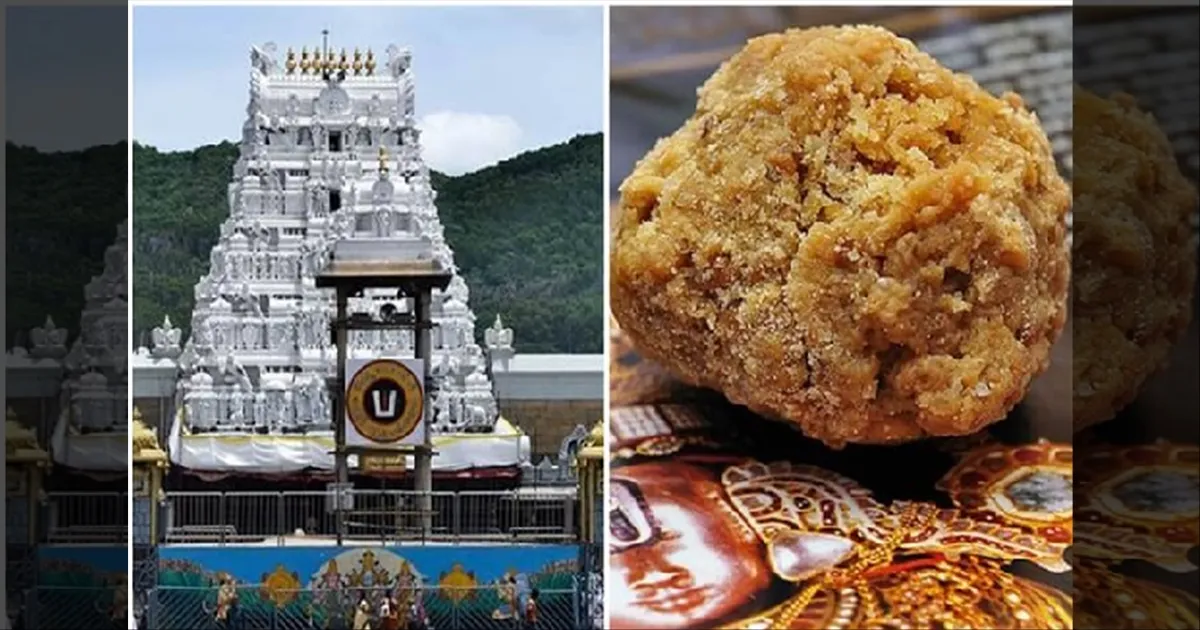 லட்டு விற்பனையில் சாதனைப் படைத்த திருப்பதி... ஏழுமலையான் கோயிலில் 13 கோடி லட்டுகள் விற்பனை...!