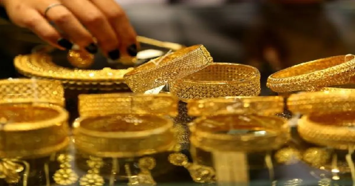 Gold Rate Reduced  2 times a day