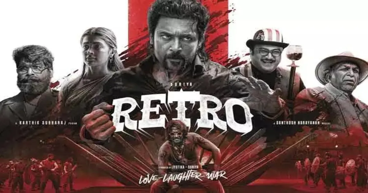 retro-release-fans-celebrate-in-theater