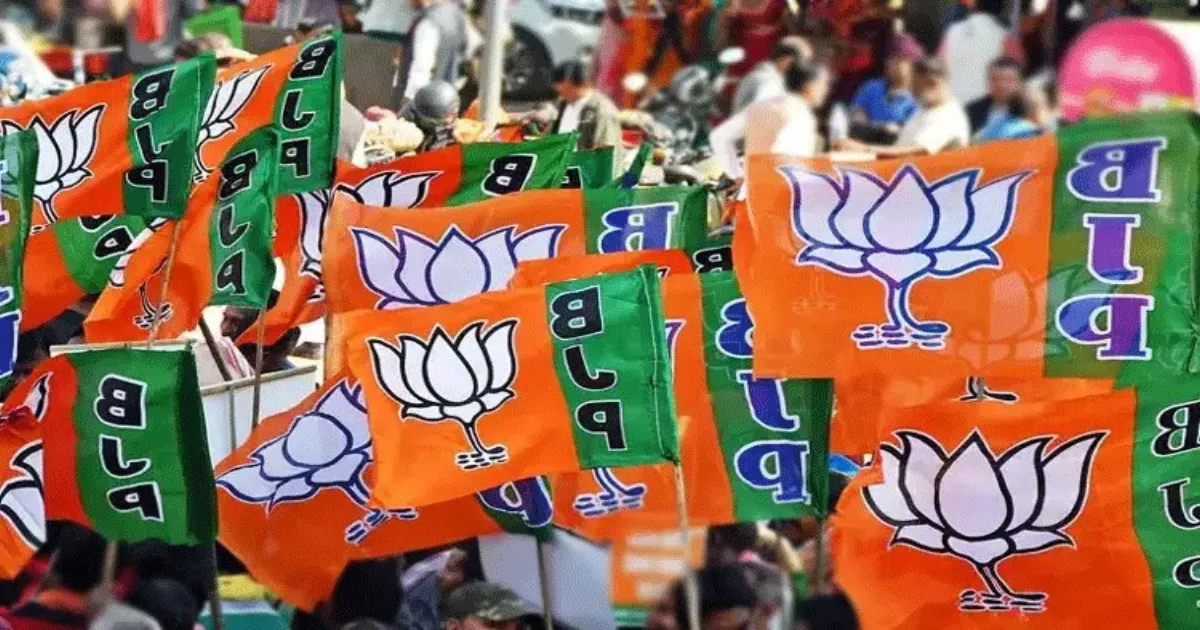 bjp-protest-against-pakistan-pm