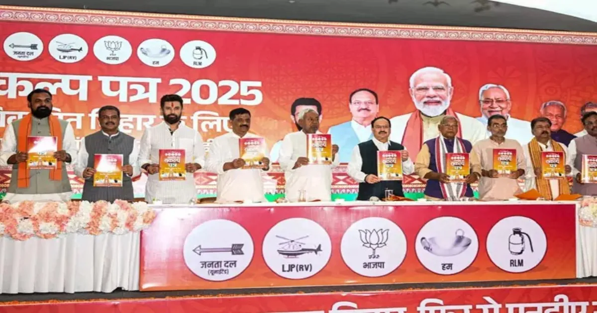 சூடுபிடிக்கும் தேர்தல் களம்...!! ஸ்டாலினை காபி அடித்த பாஜக... பீகாரில் அதிரடி அறிவிப்பு..!