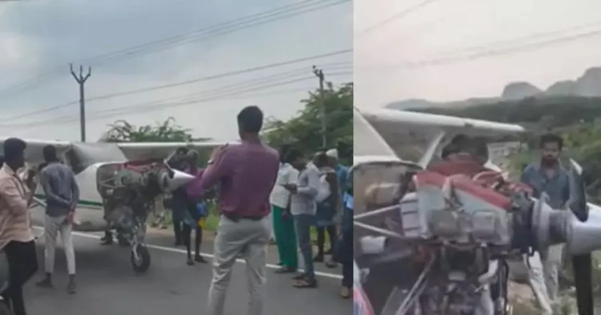 திடீரென விமானத்தை சாலையில் தரையிறக்கியது இதற்கு தான்... திருச்சி விமான நிலைய இயக்குநர் பரபரப்பு விளக்கம்...!