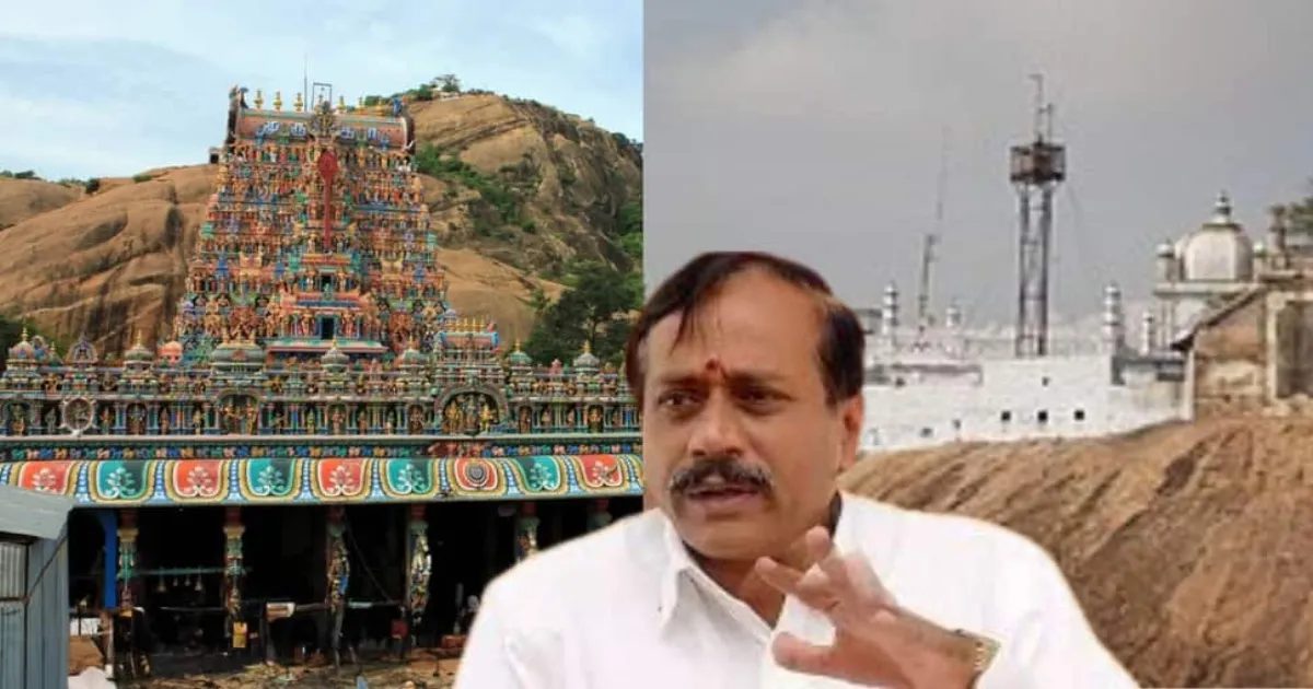 “பாபர் மசூதியைப் போல் சிக்கந்தர் தர்காவிலும்”...எச்.ராஜா சொன்ன அதிர்ச்சி ரிப்போர்ட்... ஆடிப்போன திருப்பரங்குன்றம்...!