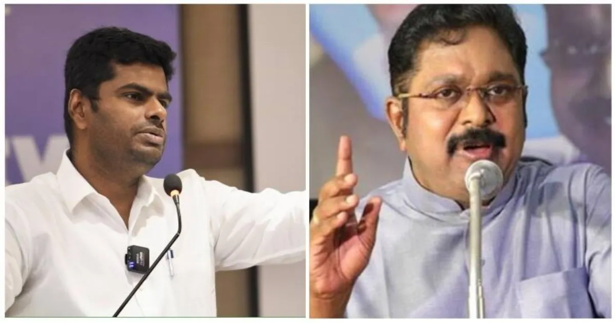“டிடிவி-கிட்ட எவ்வளவோ சொன்னேன்... கேட்கலையே??” - அதிர்ச்சி தகவலை வெளியிட்ட அண்ணாமலை...! 