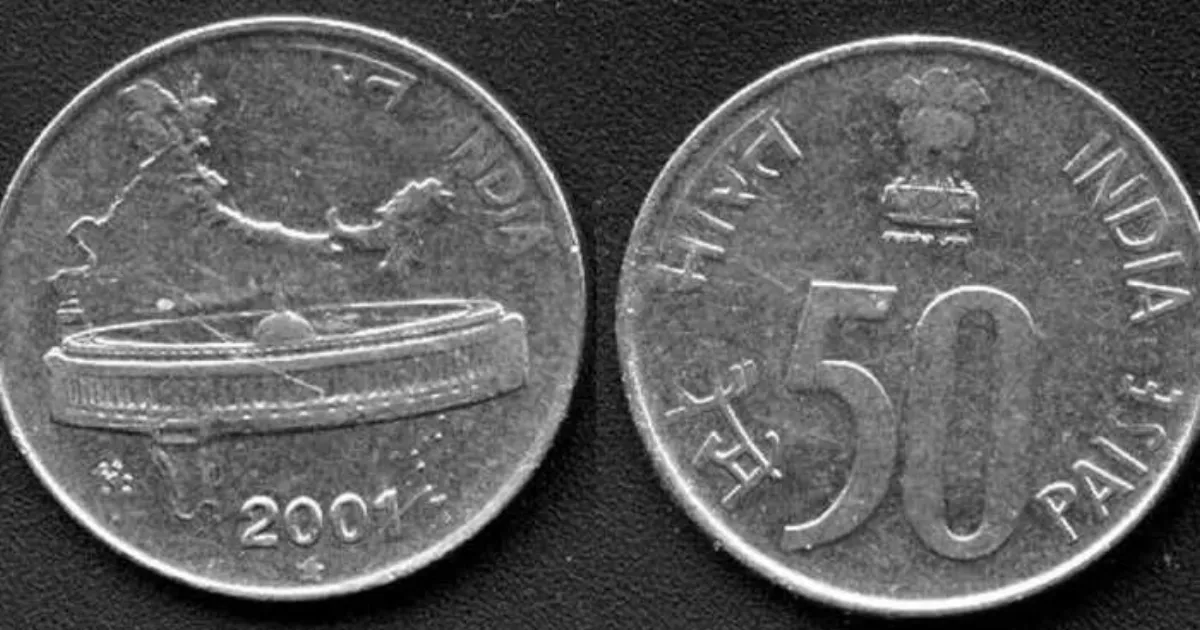 50 பைசா, ரூ.1 நாணயம் செல்லுமா செல்லாதா? ரிசர்வ் வங்கியே வெளியிட்ட முக்கிய அறிவிப்பு...! 