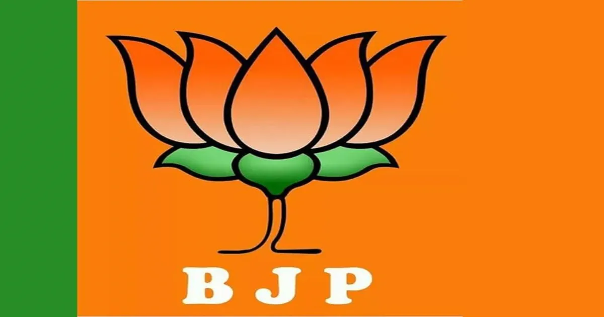  பாஜக 33 இடங்களில் வெற்றி... அதிகாரப்பூர்வ அறிவிப்பு..! மண்ணைக் கவ்வும் காங்கிரஸ்...!