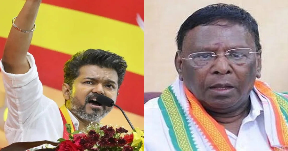 “கரூர் சம்பவம் மறந்துபோச்சா? - புதுச்சேரியிலும் விஜயால் உயிரிழப்பு ஏற்படும்” - பகீர் கிளப்பும் முன்னாள் முதல்வர் நாராயணசாமி...! 