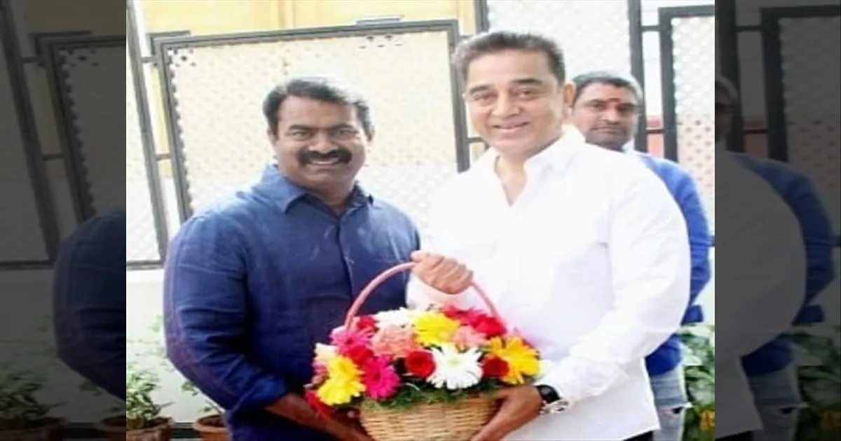 Seeman kamal