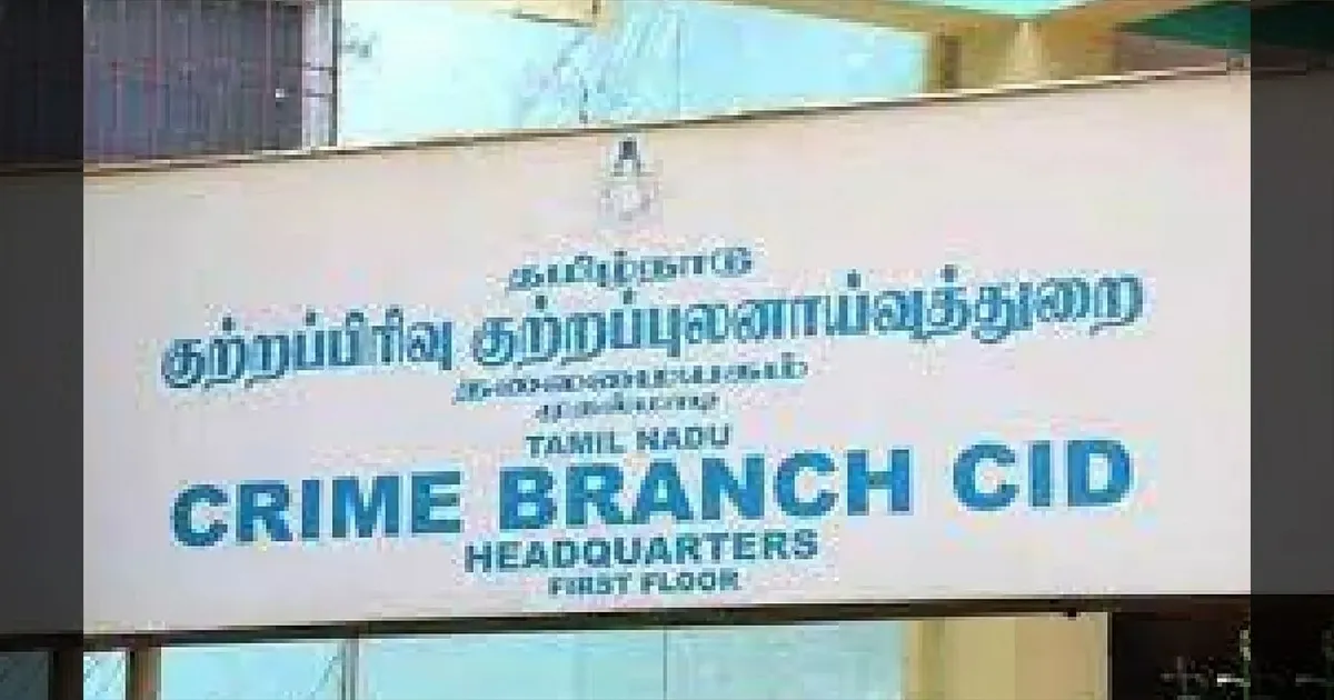 பழனி முருகன் கோவில் பத்திரப்பதிவு விவகாரம்... திமுக நிர்வாகி வீட்டிலும் சிபிசிஐடி சோதனை... பரபரப்பு..!!