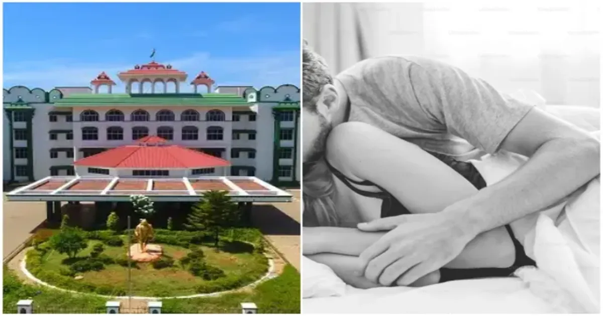 திருமணத்திற்கு முன் உடலுறவு... குற்றவியல் சட்டத்தை பயன்படுத்த முடியாது... நீதிமன்றம் பரபரப்பு உத்தரவு...!